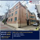 산천공인중개사사무소 이미지