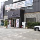첨단정육점 이미지