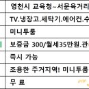 서문육거리 이미지