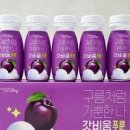 변비 고민 끝, 푸룬 효능 변비에좋은음식 총정리 이미지