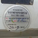 대황교동주유소 이미지