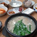 황가네순대국밥