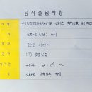 동방콘크리트 이미지