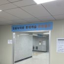 씨제이올리브영(주)미아뉴타운점 | 길음 뉴타운 아파트 매매 임장 후기 래미안 동부센트레빌