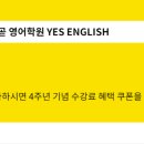 배곧해솔초등학교 이미지