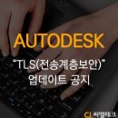 씨엘테크 이미지