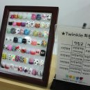 트윙클네일(Twinkle Nail)