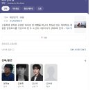 이옷사촌 | 영화 로비 사촌동생 호식, 배우겸 감독 엄하늘 프로필과 출연작 정리해봤어요~