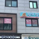 해움어린이집 이미지