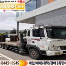 (주)대성특장 이미지