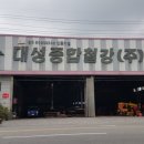 대성자판기 이미지