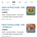 건영스파 | 9개월 아기 놀곳 베베쿠아 베이비스파카페