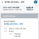 가흥로4 이미지