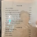 곤스파스타