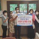 (사)경기도시각장애인연합회 오산시지회 | 오산시여성후원회-오산청죽라이온스클럽, (사)경기도시각장애인연합회오산시지회에 삼계닭 300마리 전달