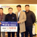(주)영광조경건설