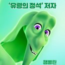 주식회사 몬스터라인