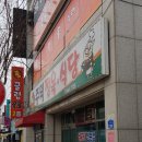 주덕정육식당
