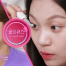 올댓토이 이미지