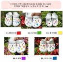 요미얌얌 | 크록스 지비츠 40종 쇼핑 가이드: 쿠팡, 네이버, 아이디어스 비교와 요미얌얌 개별 구매 팁