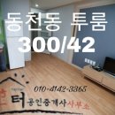 한터공인중개사사무소 이미지