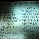 별미콩나물국밥 이미지