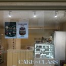 바나케이크(banacake) | [서울대/ 낙성대] 레터링 케이크 맛집_바나케이크 내돈내산