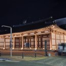 선산읍행정복지센터 네이버블로그