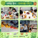 반려식물키우기 이미지