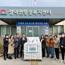 미래영농조합법인 이미지