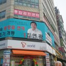 삼산동사무소 이미지