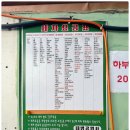 대방자동차공업사 이미지