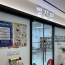 박대진치과의원 이미지