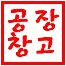 M&2컨설팅공인중개사사무소 이미지