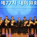 새마을금고중앙회(MG인재개발원)