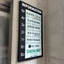 마주 - 사하구 낙동대로 488 | 결혼 준비 Step 2-2! 웨딩 플래너 찾기 2탄 | 블랑드봄, 플랜마주 상담 & 르웨딩 계약 후기