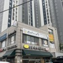 서희세탁 이미지