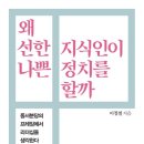 선한북스