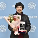 양천구 구의회 이미지