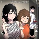 별이삼샵 드라마화가 된다면, 주인공 배역에 어울리는 배우는? 이미지