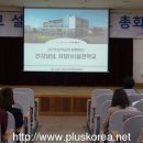 고산건강생활지원센터 이미지