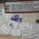 순수국밥 이미지