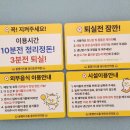 우경유치원 | 처인구 키즈카페 ㅣ 꿀잼 키즈룸 용인 둔전역점 만족 후기