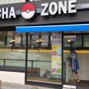 뽑기ZONE 이미지