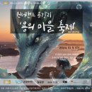 예술창고일공삼