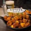 치킨매니아행신점 이미지