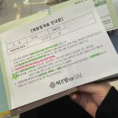 제3관문 옆 화장실 | 39주0일 제왕절개 후기 | 당진 미즈맘산부인과 1인실 특실 후기