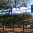 유성전기 이미지