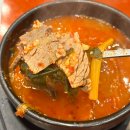 육전국밥 일산라페스타점 | 일산 국밥 '달래해장 일산라페스타점' 다녀온 솔직후기