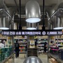 주차조은약국 이미지